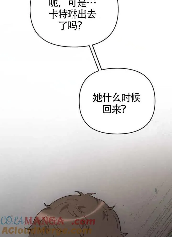 第66话 第105页