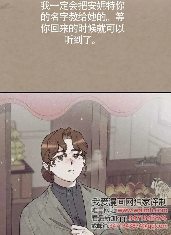 第66话 第115页