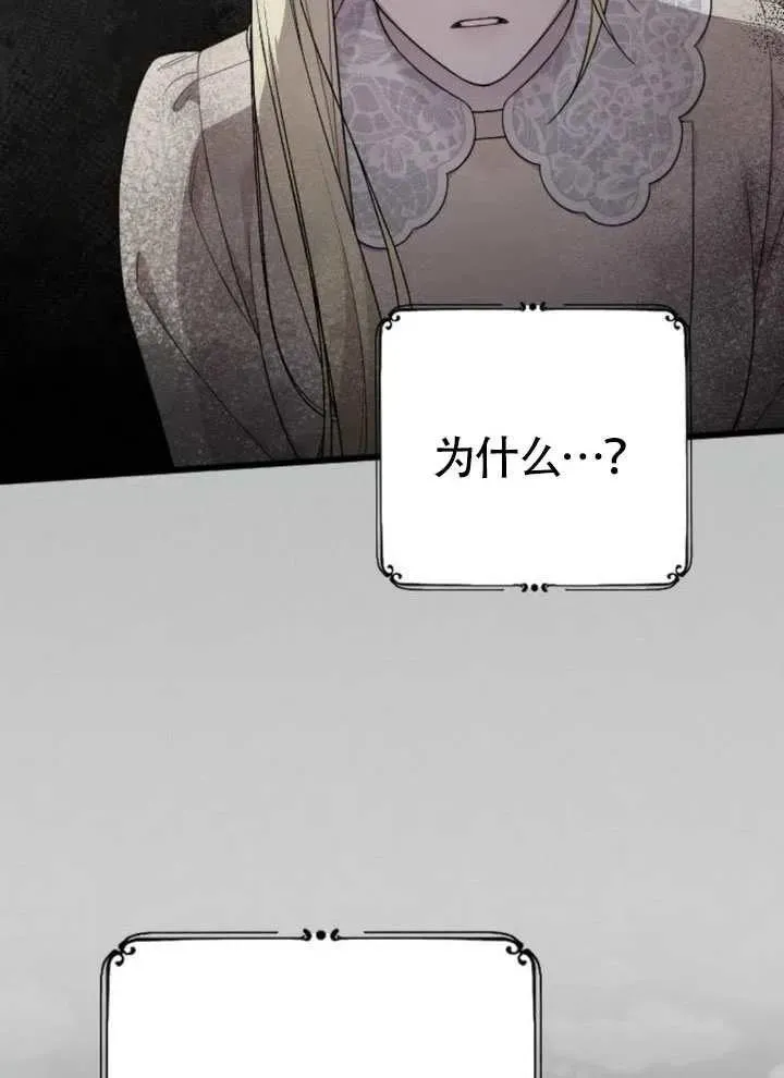 第66话 第119页
