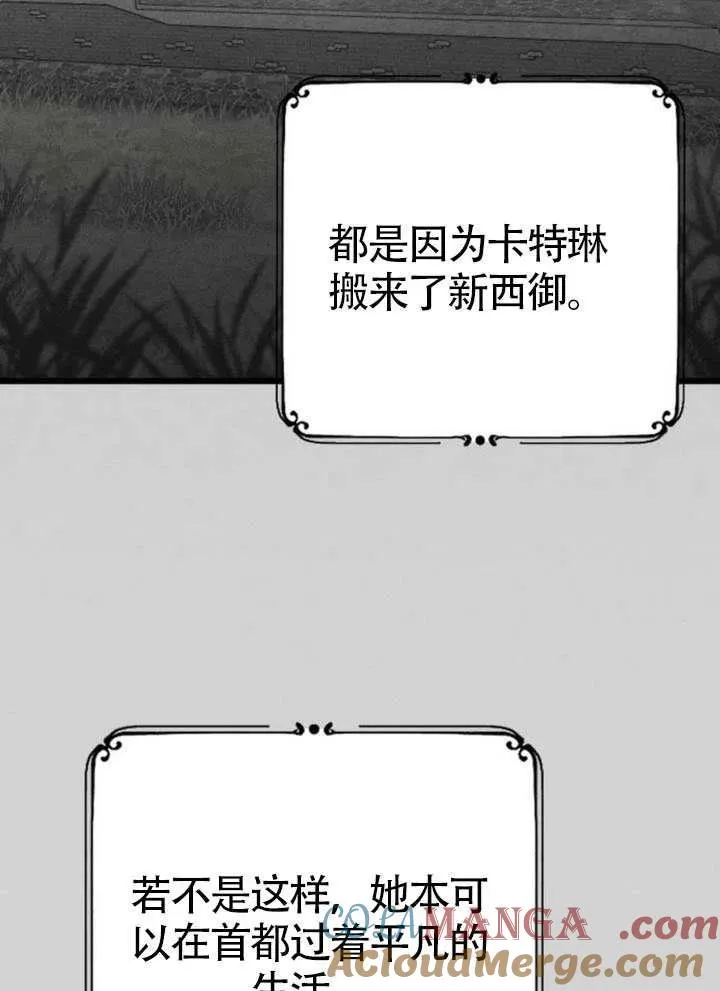 第66话 第121页