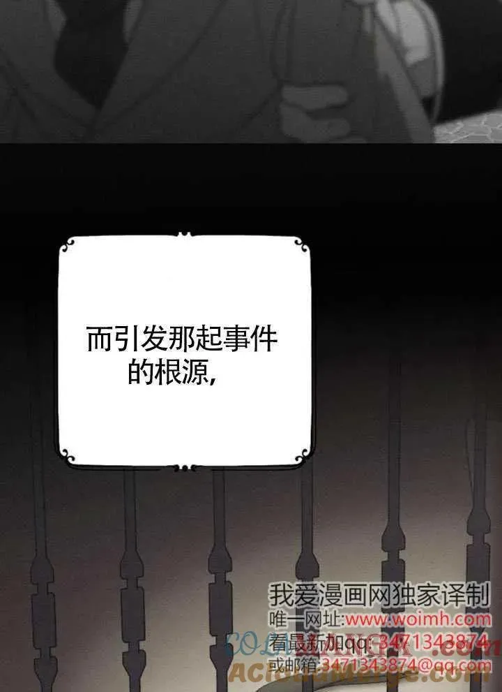 第66话 第125页