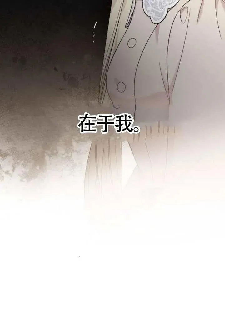 第66话 第127页