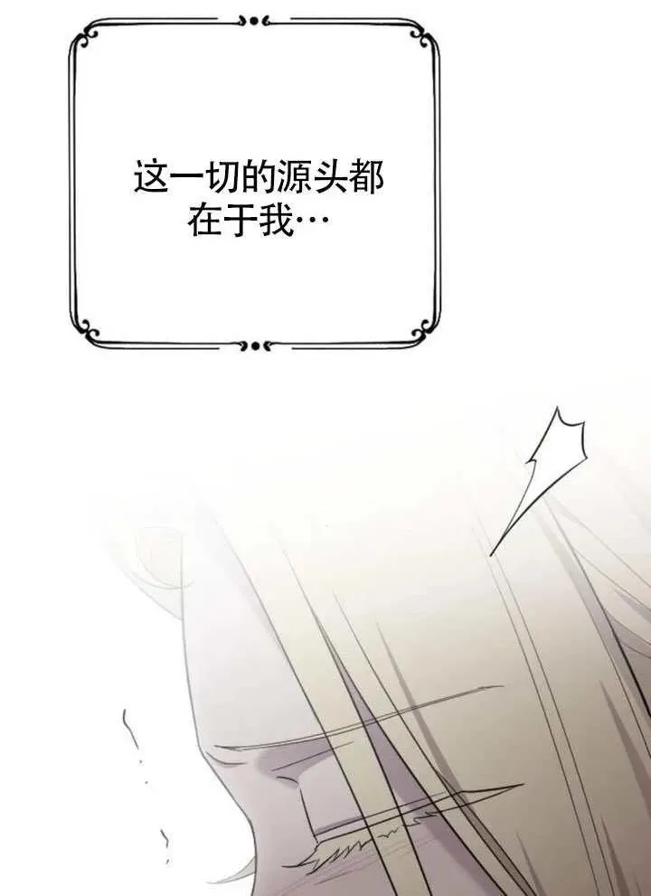 第66话 第128页