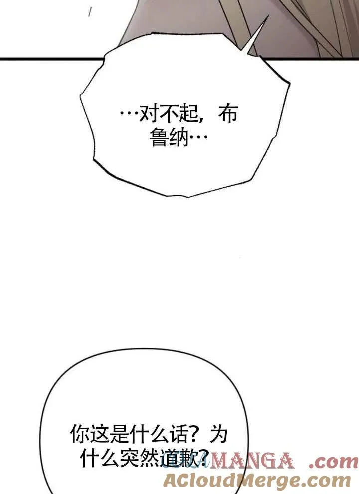 第66话 第129页