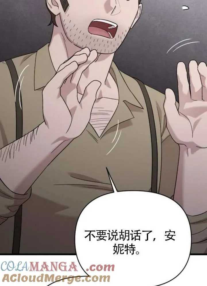 第66话 第133页