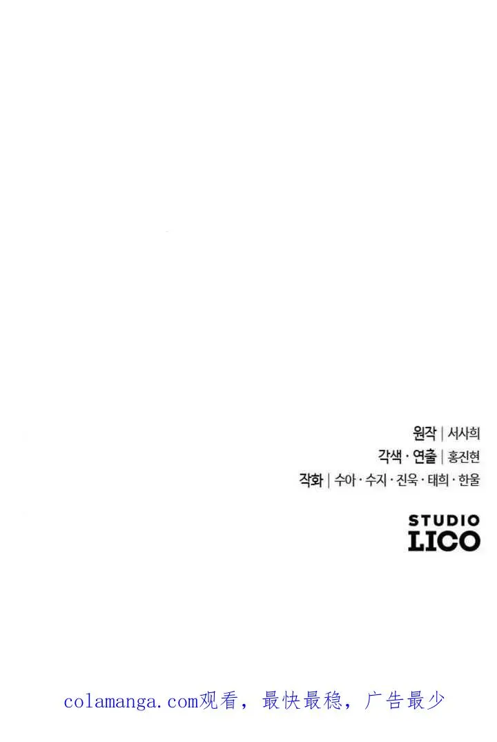 第66话 第140页