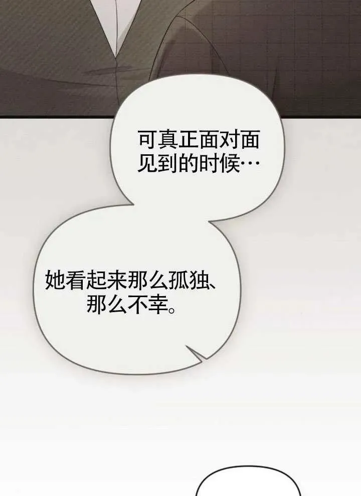 第67话 第10页