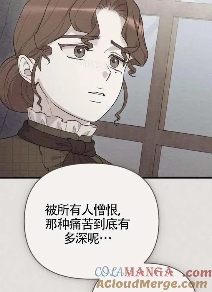 第67话 第13页