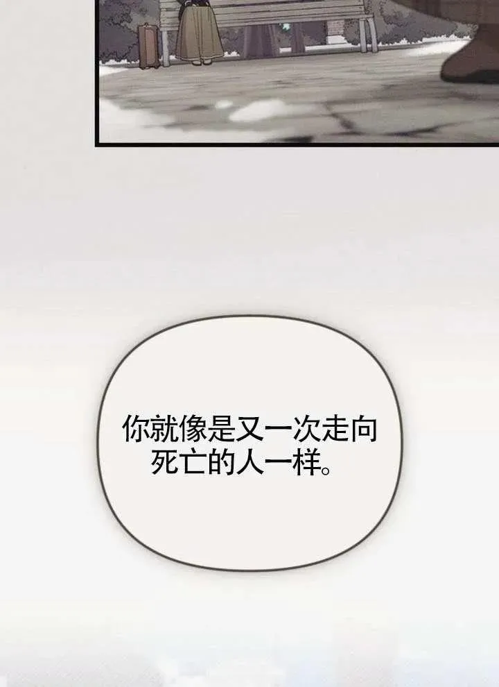 第67话 第18页