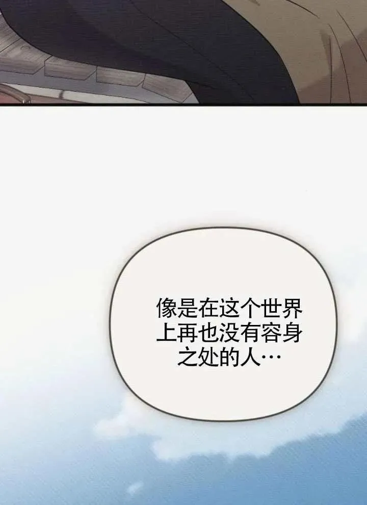 第67话 第20页