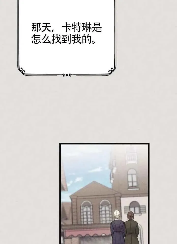 第67话 第27页