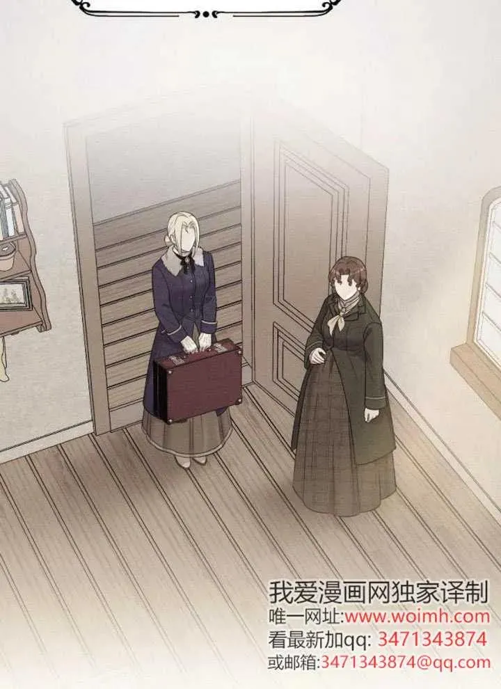 第67话 第30页