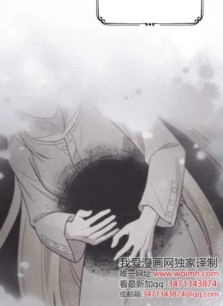 第67话 第38页