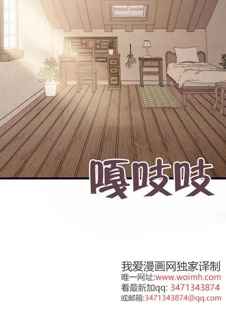 第67话 第46页