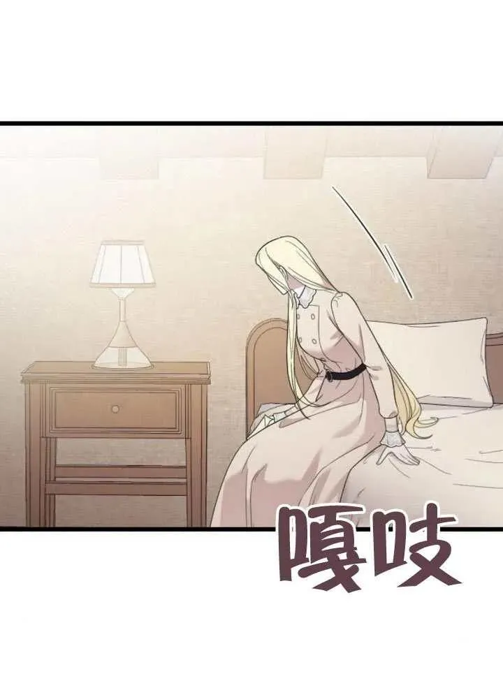 第67话 第50页