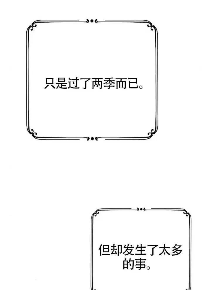 第67话 第51页