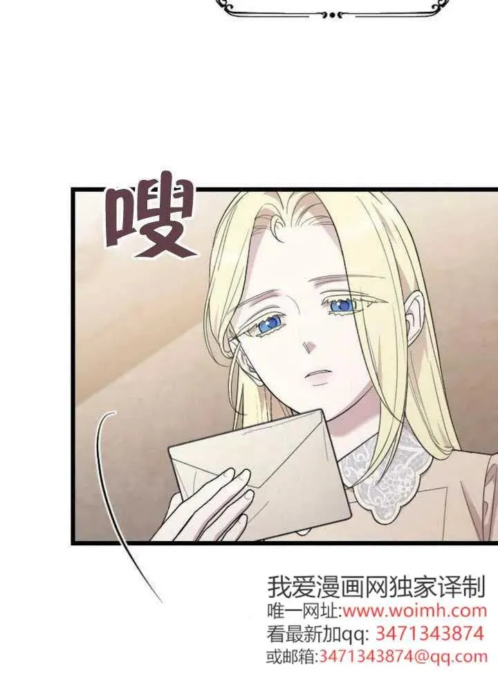 第67话 第52页