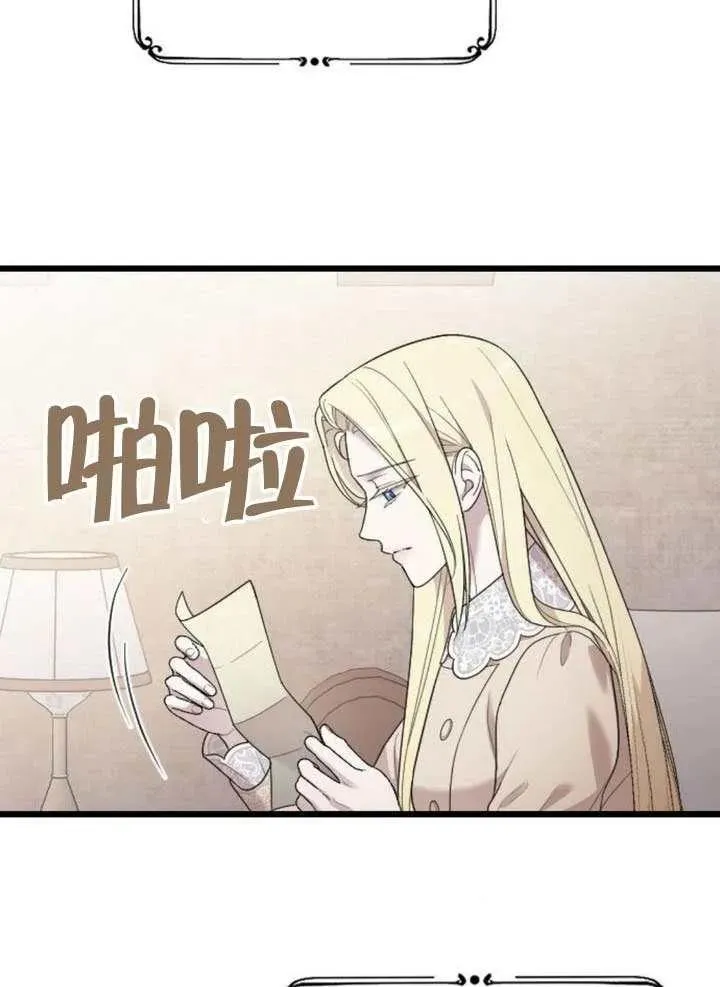 第67话 第55页