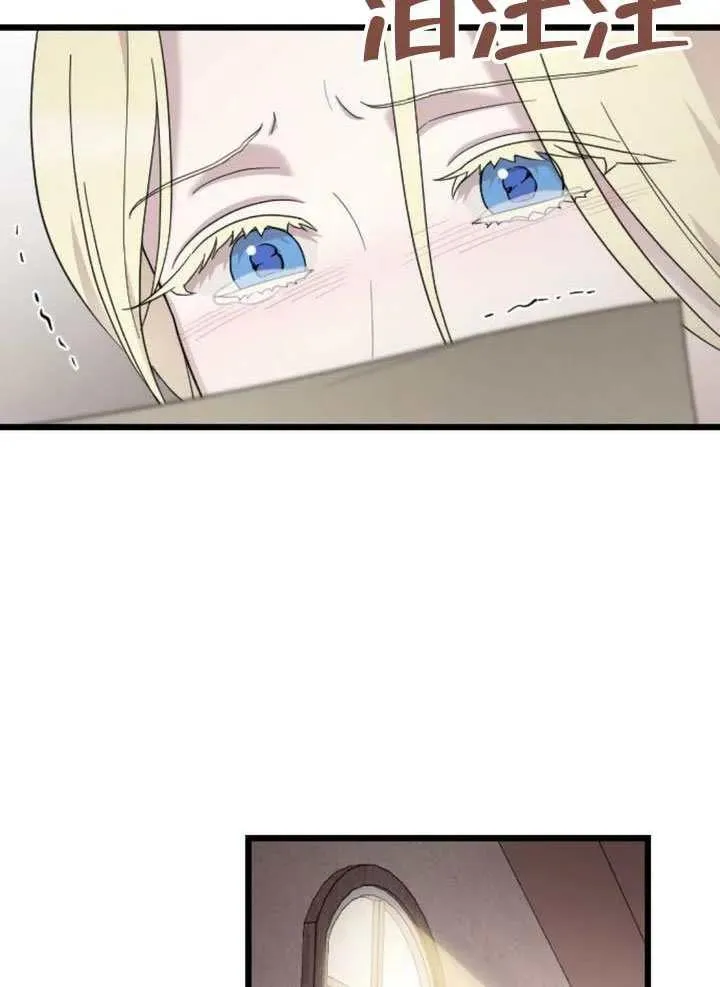 第67话 第58页
