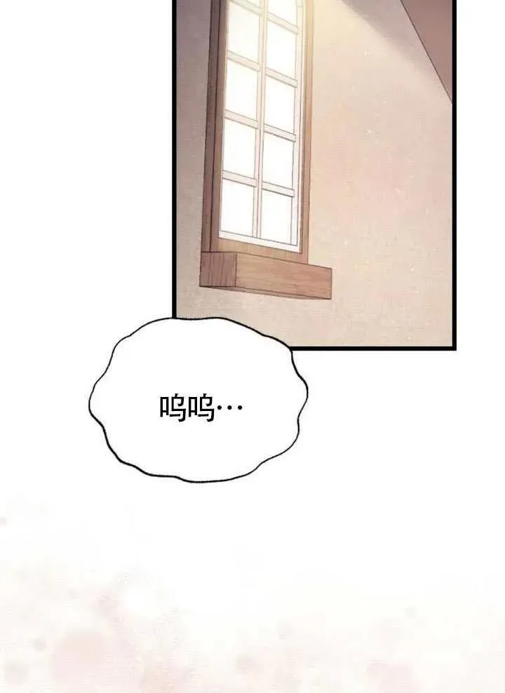 第67话 第59页