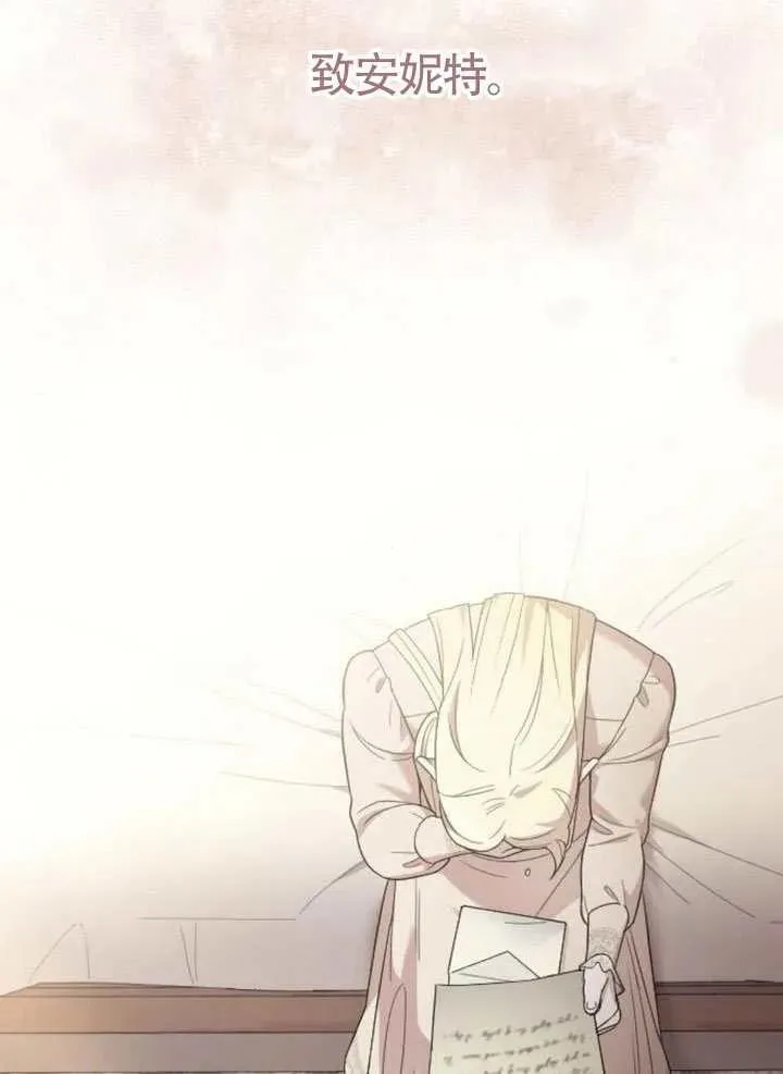 第67话 第60页