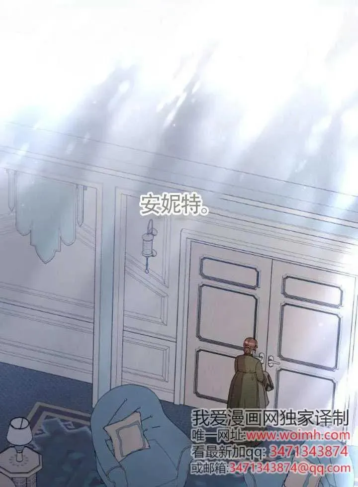 第67话 第62页