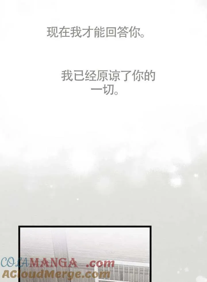 第67话 第65页