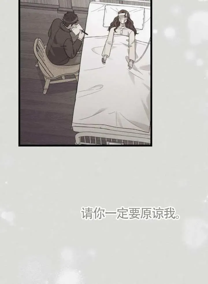 第67话 第66页