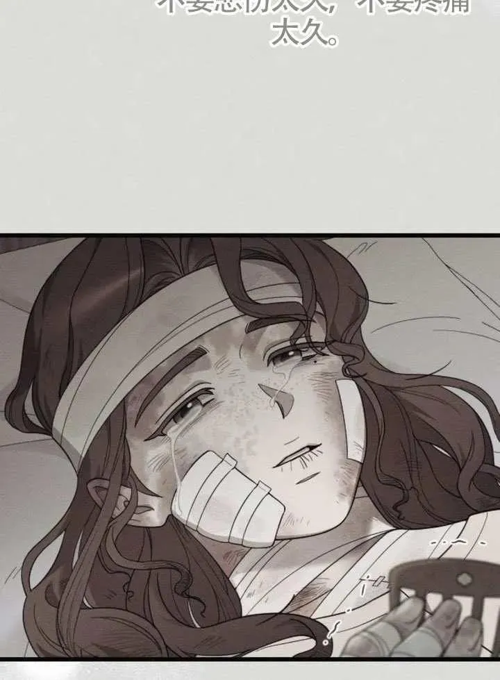 第67话 第68页