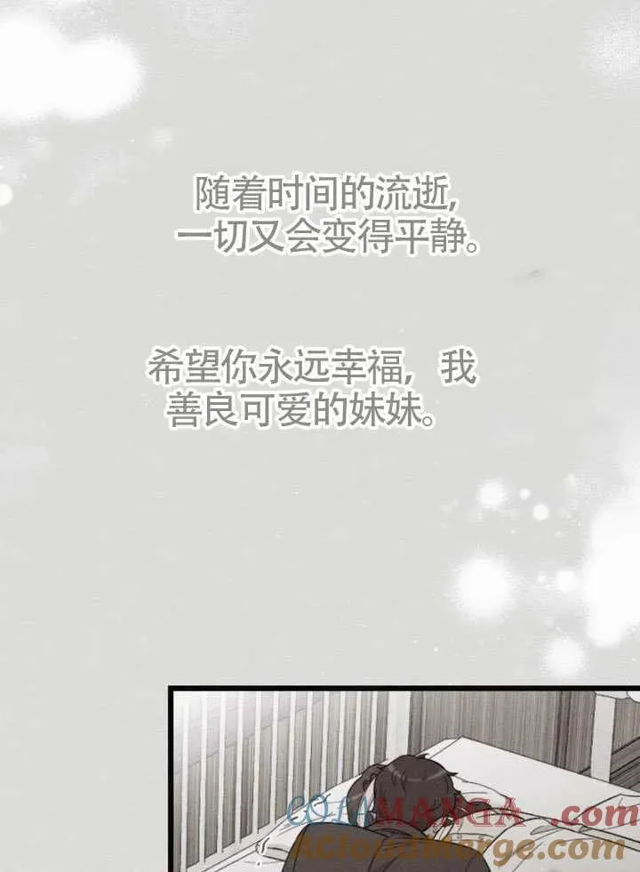 第67话 第69页