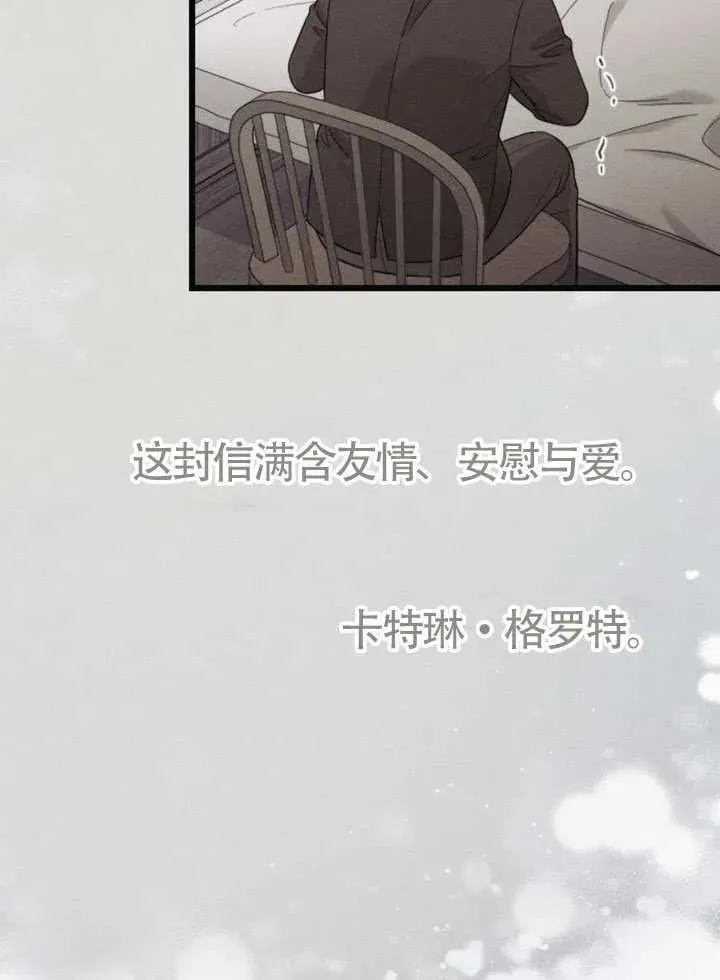 第67话 第70页