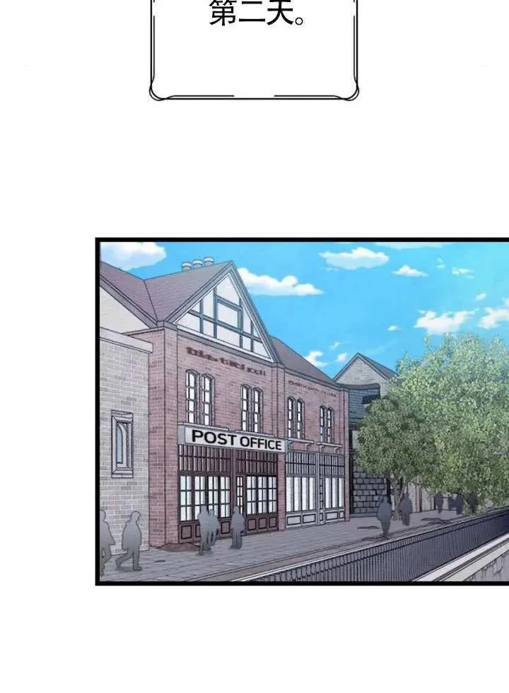 第67话 第76页