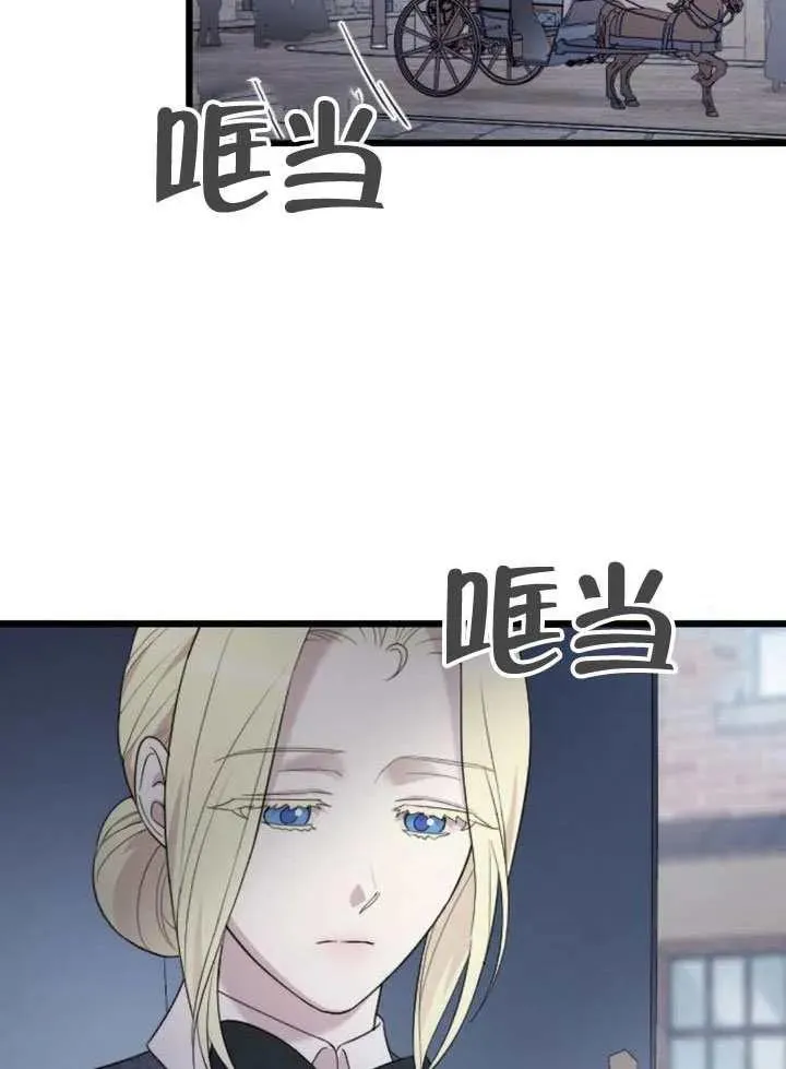 第67话 第80页