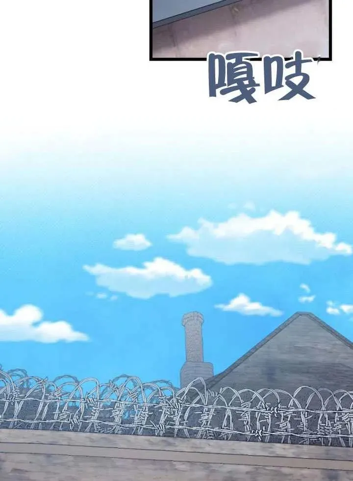 第67话 第82页
