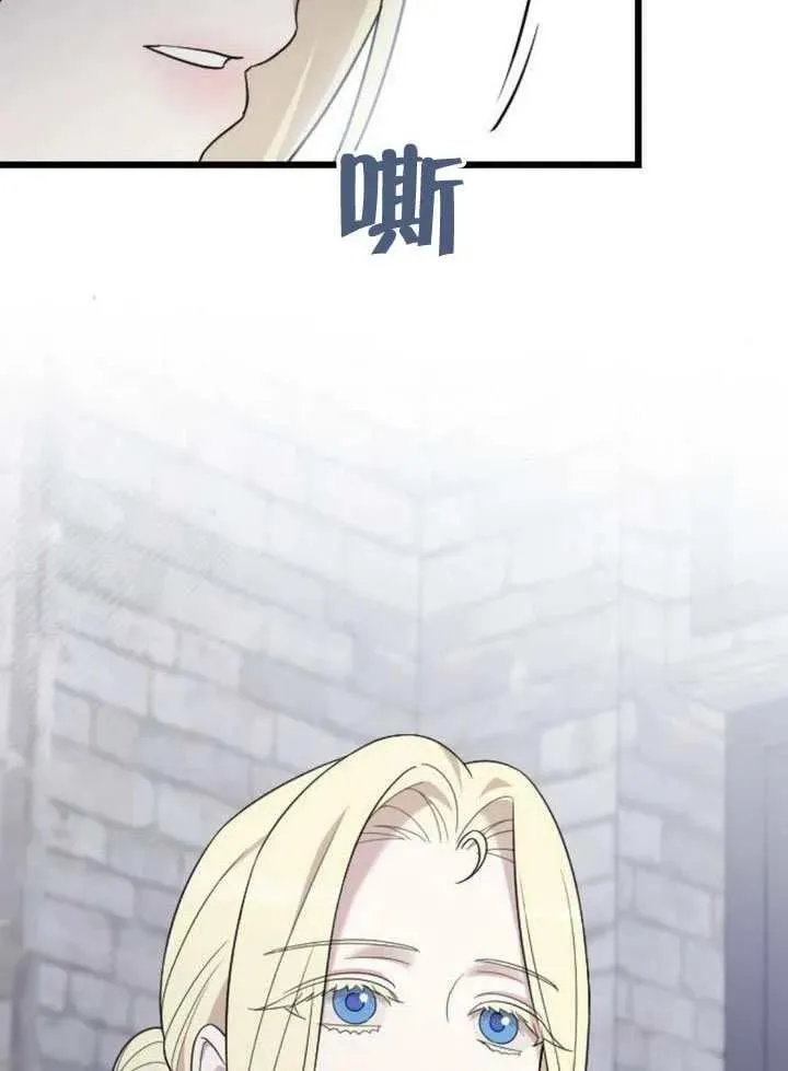 第67话 第86页