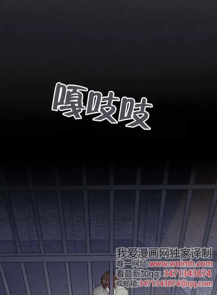 第67话 第88页