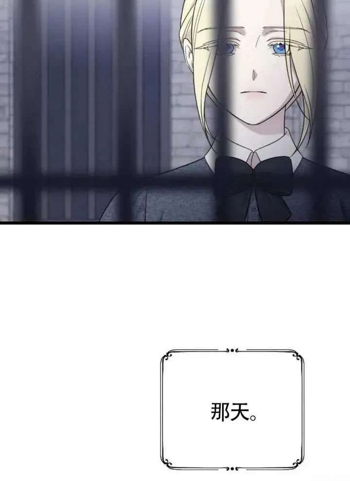 第67话 第92页