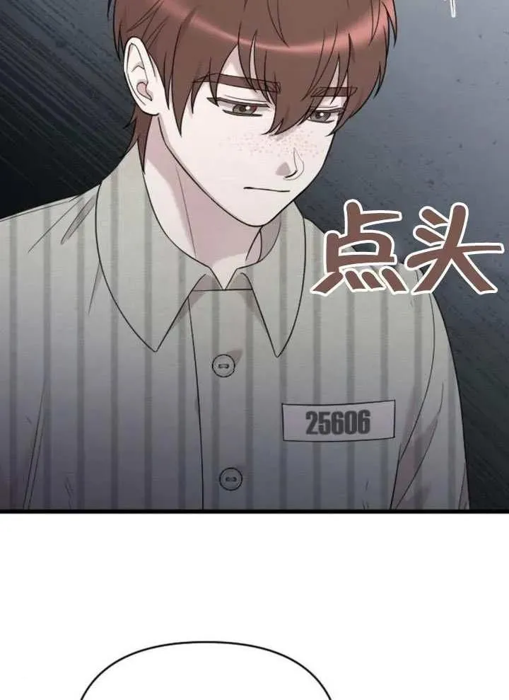 第67话 第98页
