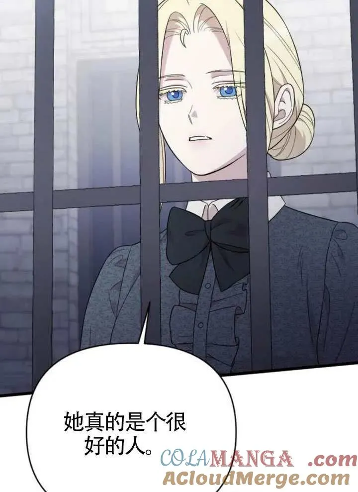 第67话 第101页
