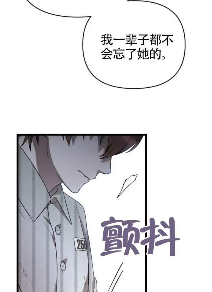 第67话 第102页