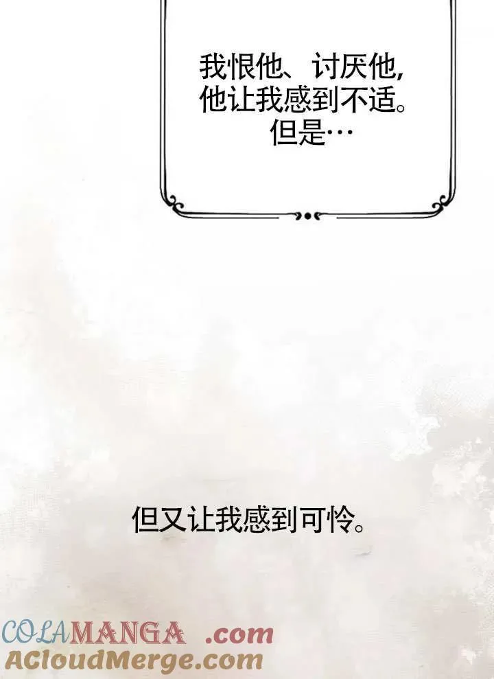第67话 第105页