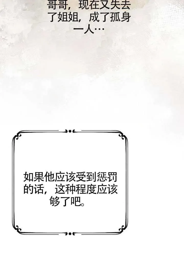 第67话 第107页