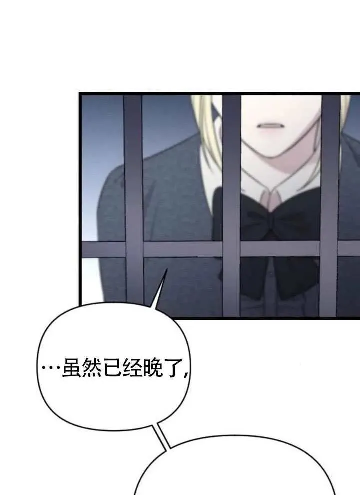 第67话 第108页