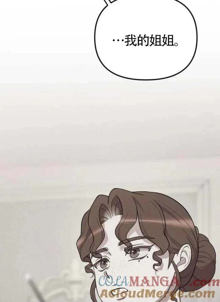 第67话 第113页