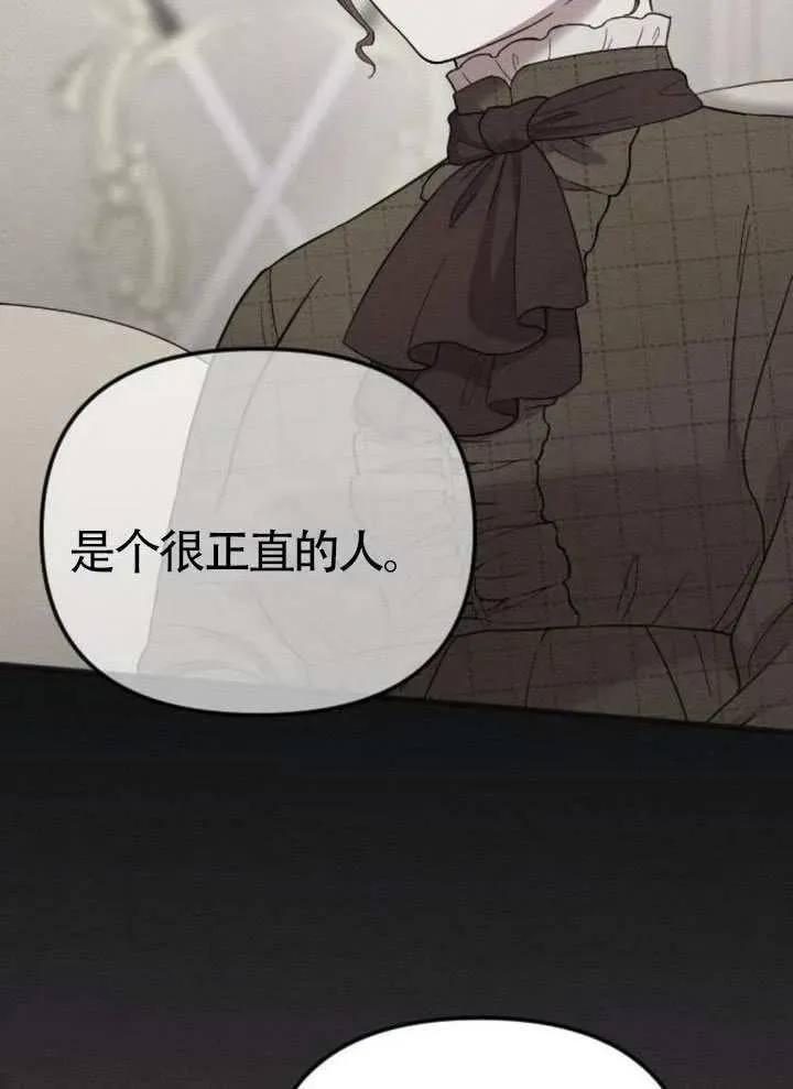 第67话 第114页