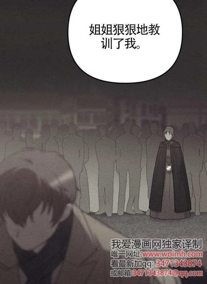 第67话 第115页