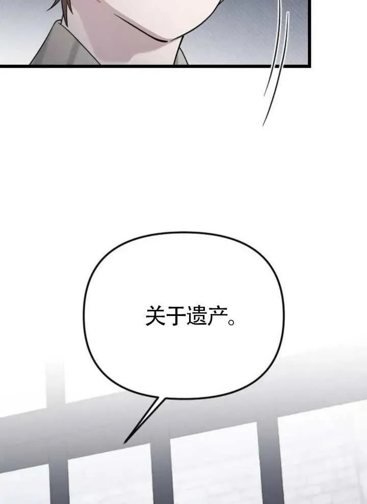 第67话 第119页