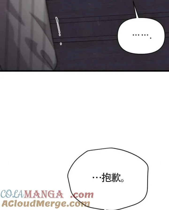 第67话 第121页