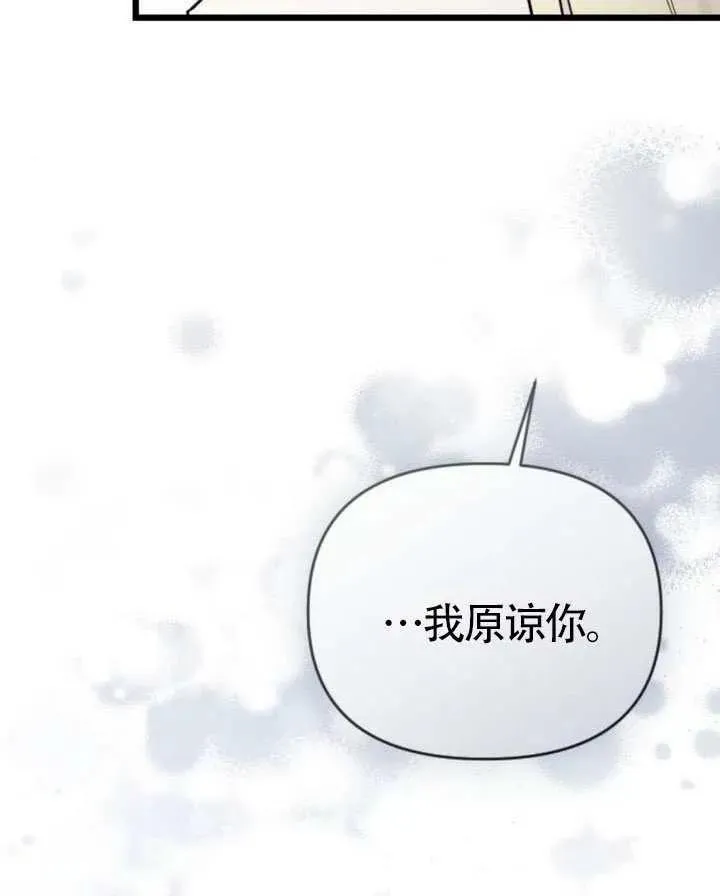第67话 第127页