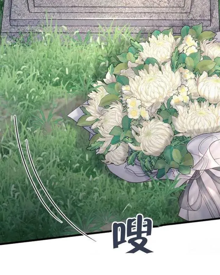 第67话 第130页